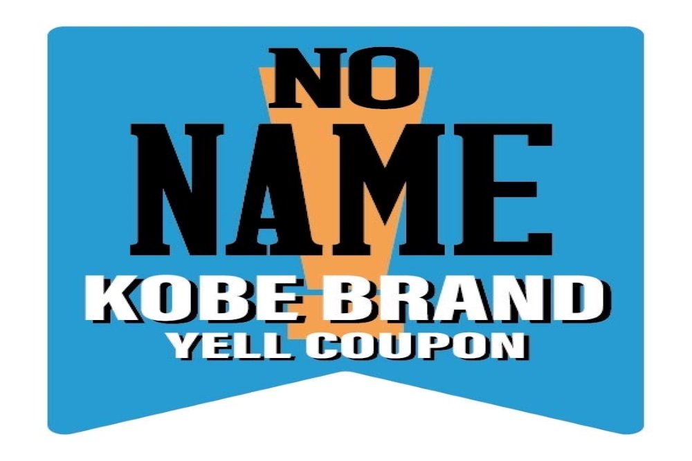 Kobe Yell Coupon No Name Official Website